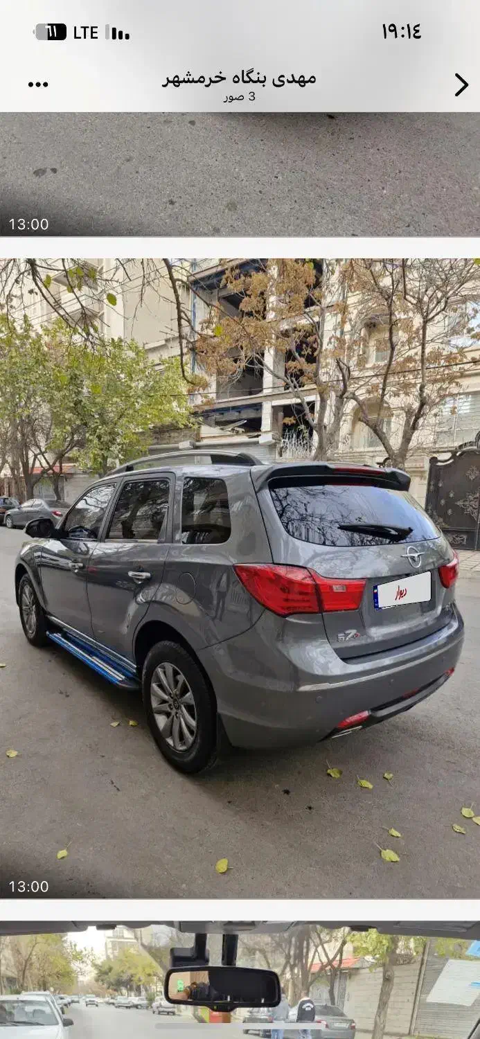 هائما ۱۴۰۱|خودرو سواری و وانت|شاندیز, |دیوار