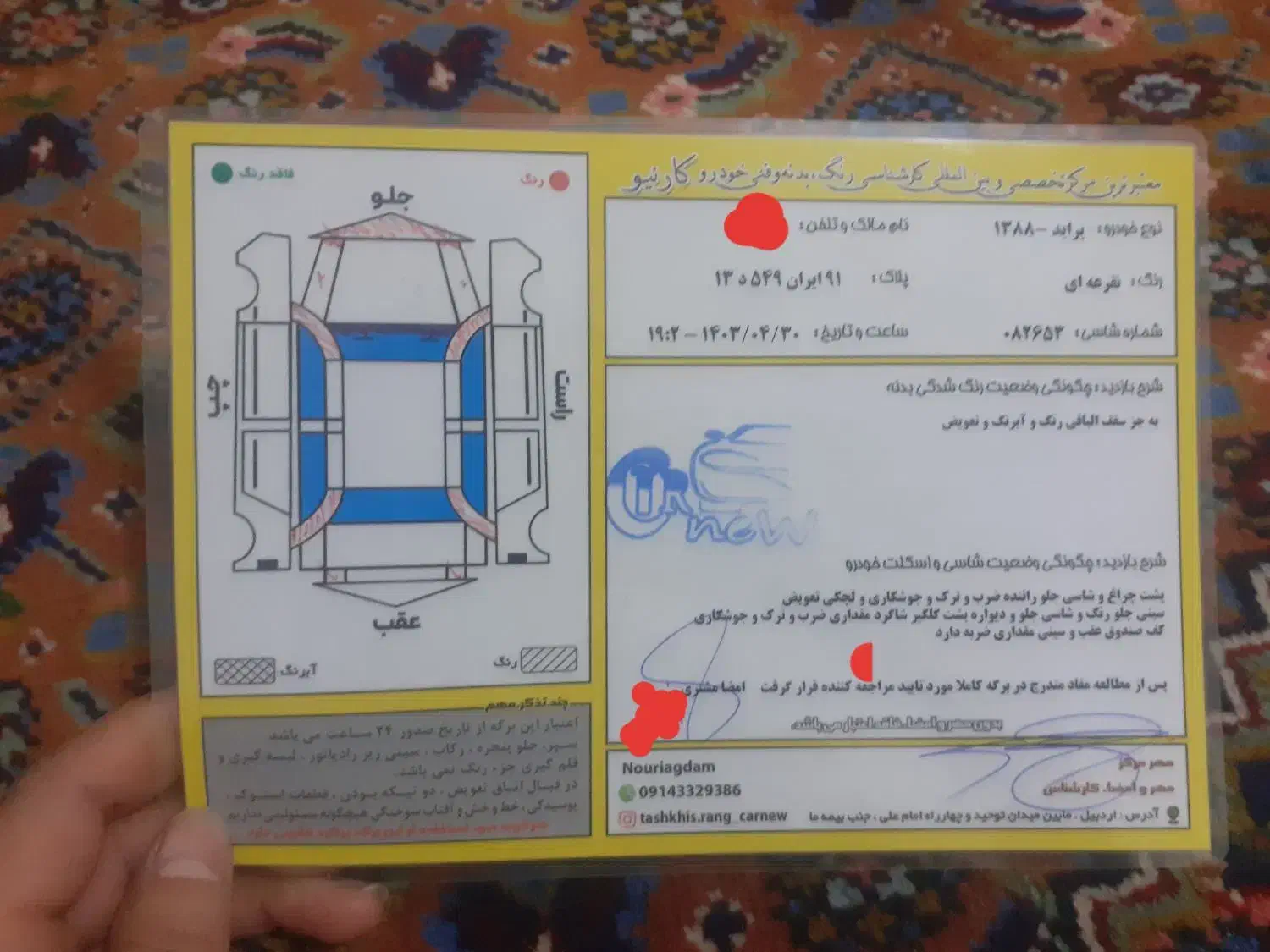 پراید ۱۳۲|خودرو سواری و وانت|اردبیل, |دیوار