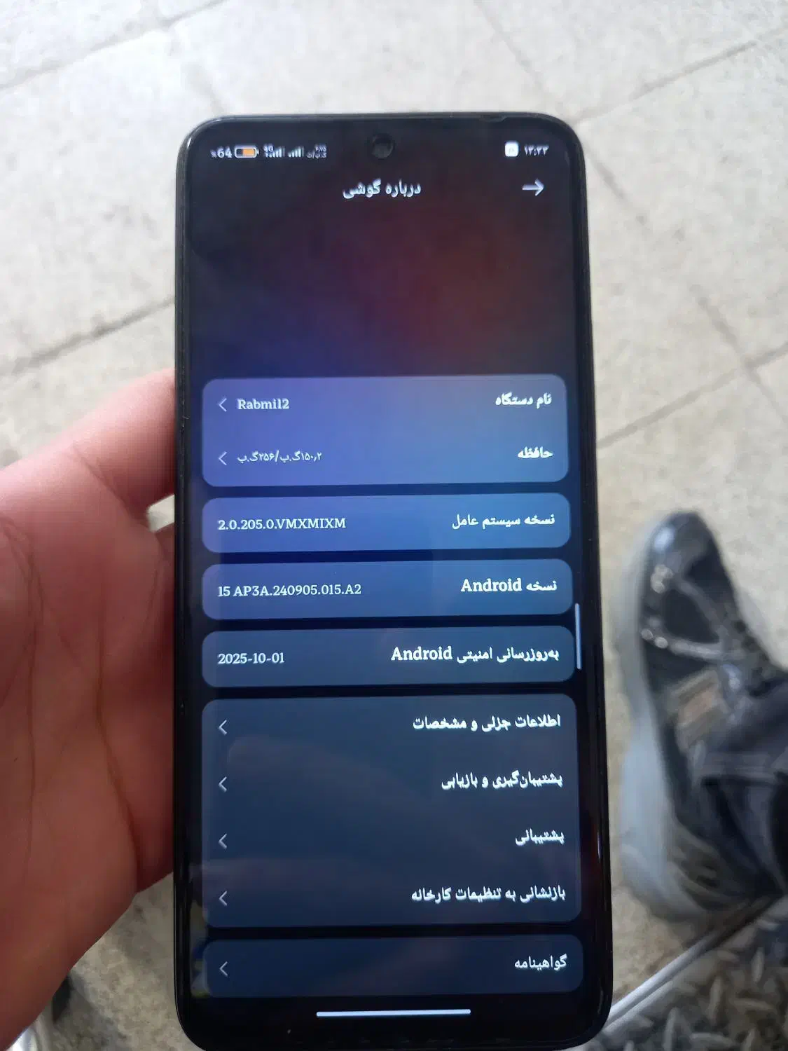 ردمی ۱۲|موبایل|نیشابور, امام|دیوار