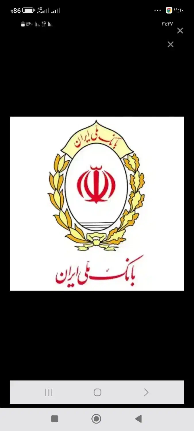 فروش امتیاز مهربانی|کارت هدیه و تخفیف|کرمان, |دیوار