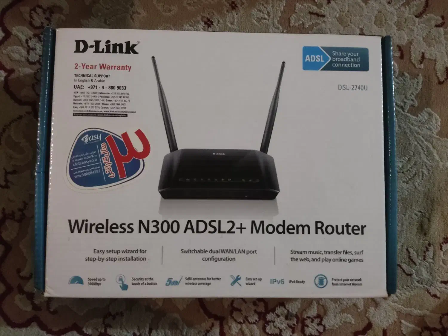 مودم adsl دی لینک n300|مودم و تجهیزات شبکه|بابل, |دیوار