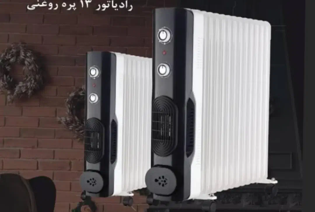 شوفاژ برقی ۱۳پره اووکس با ضمانت نامه|آبگرمکن، پکیج، شوفاژ|گنبد کاووس, |دیوار