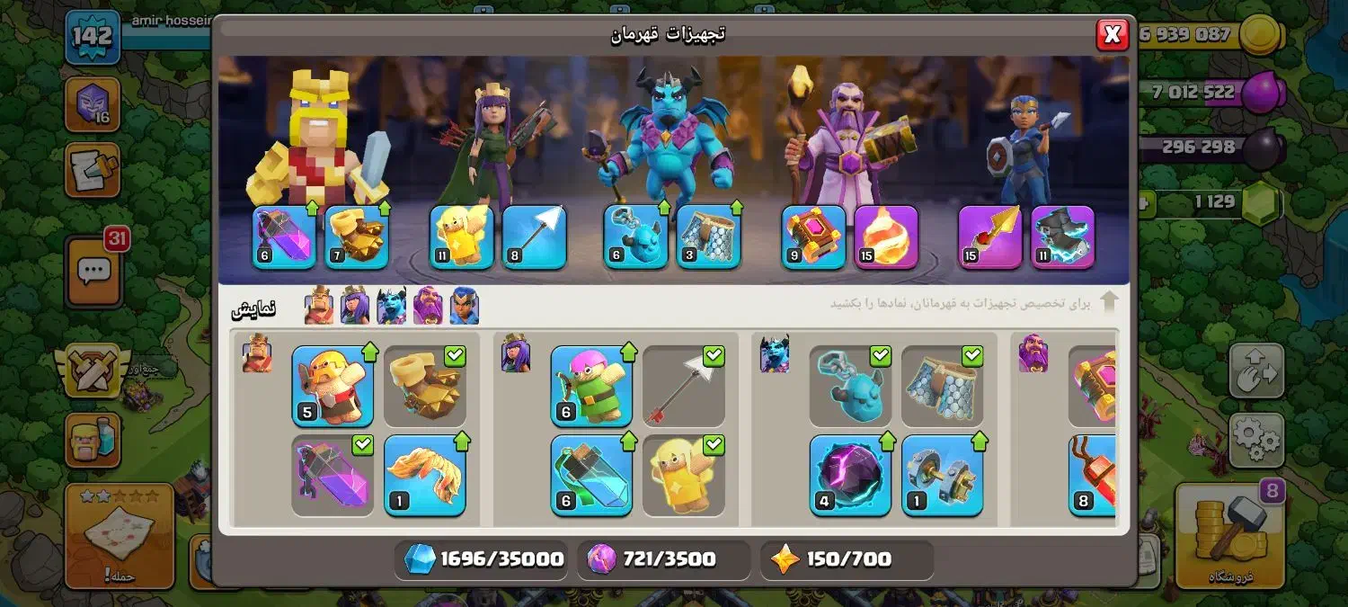 اکانت کلش آف کلنز|کنسول، بازی ویدئویی و آنلاین|صحنه, |دیوار