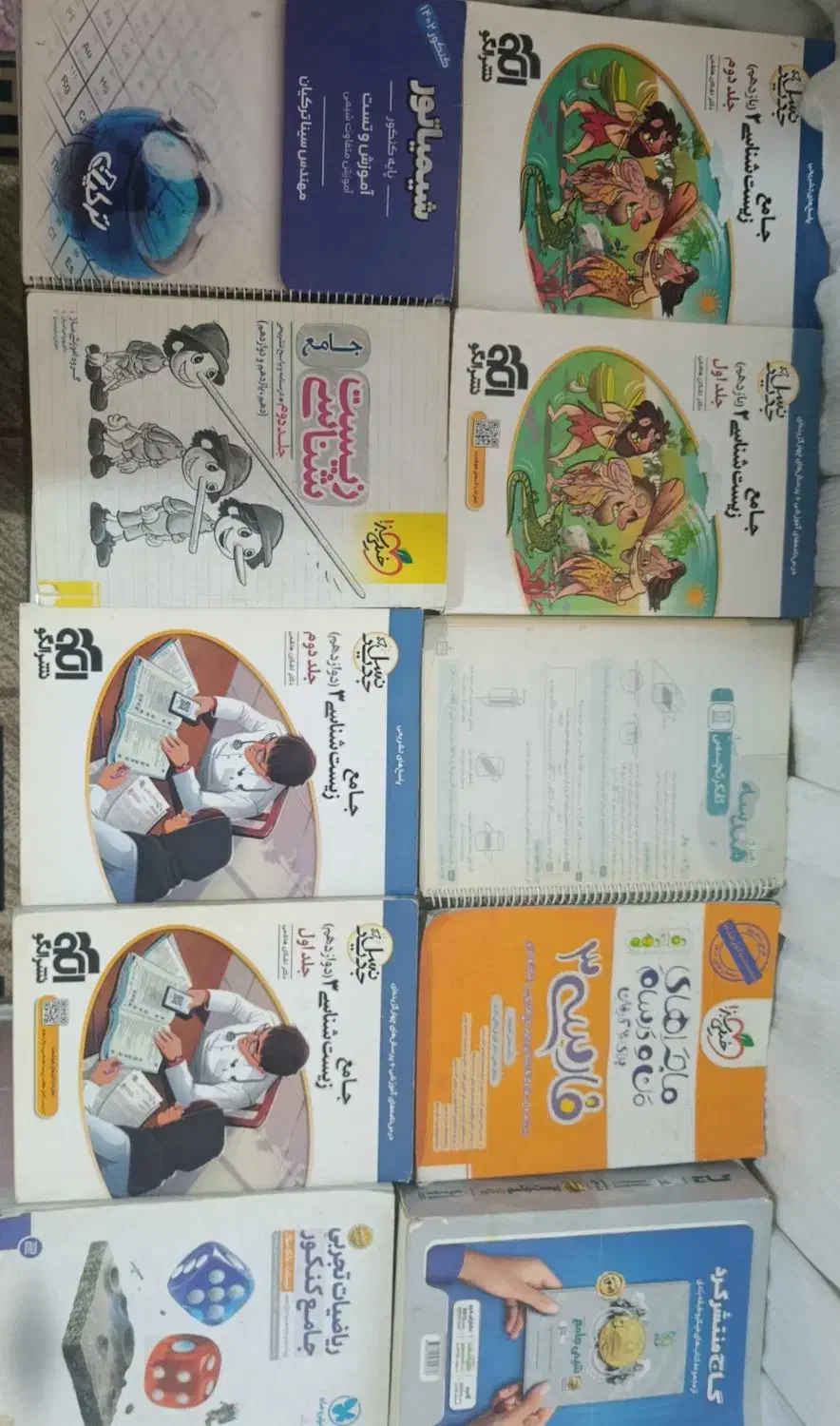 کتاب وجزوه کنکور تجربی ،توافقی|کتاب و مجله آموزشی|قرچک, مهدیه|دیوار