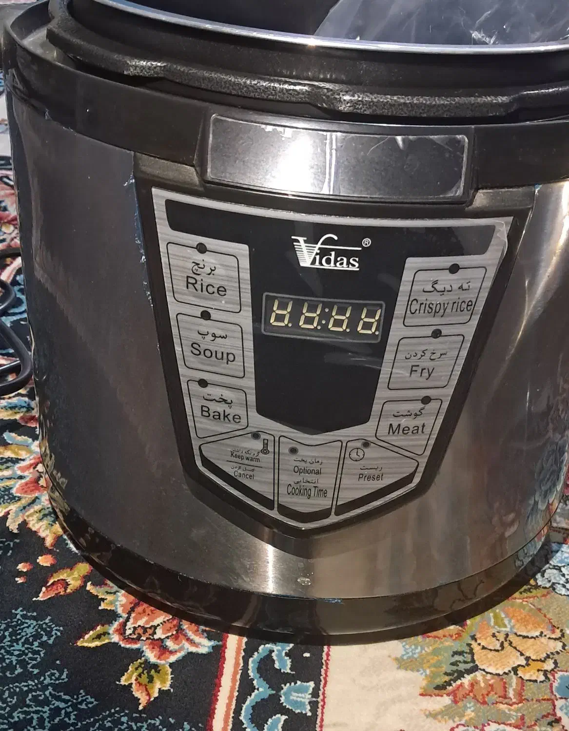 زودپز ویداس|سایر لوازم برقی|هشتگرد, شهرک دانش|دیوار