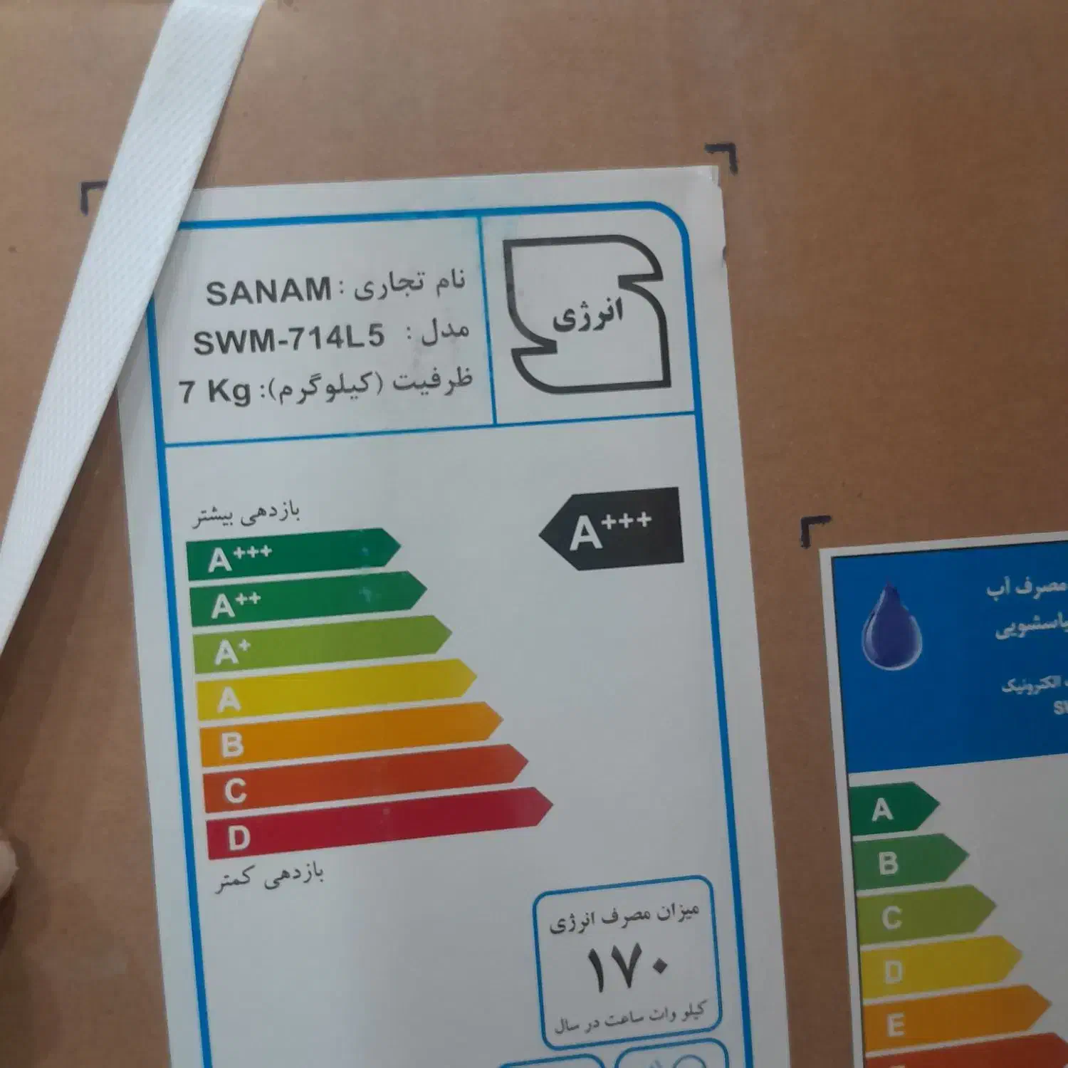 وسایل خونه|سایر لوازم برقی|سرپل ذهاب, |دیوار