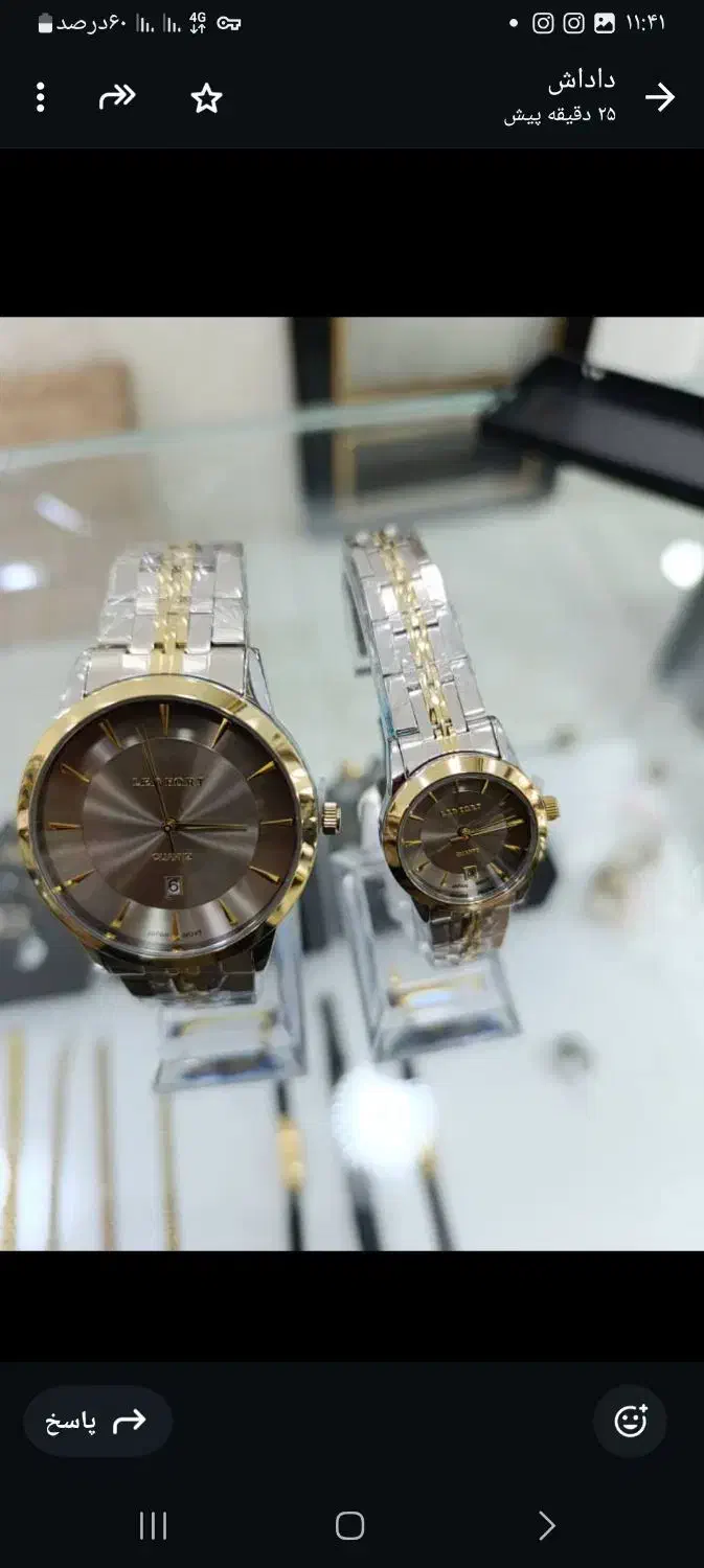 ساعت مچی|ساعت|سنندج, |دیوار