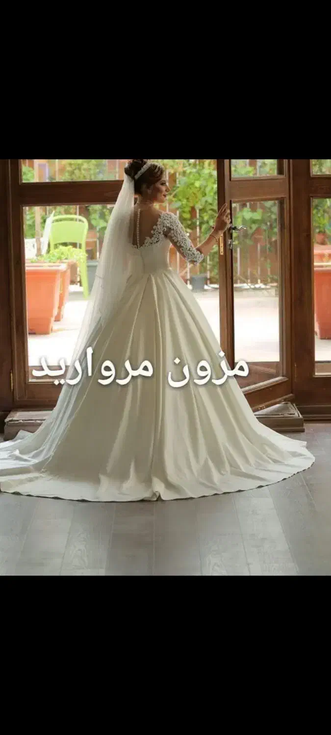 لباس عروس|لباس|زابل, |دیوار