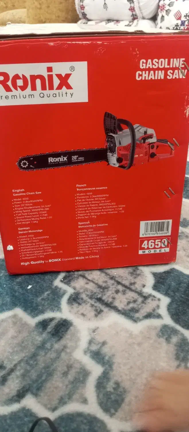 اره بنزینی رونیکس|ابزارآلات|خاش, |دیوار