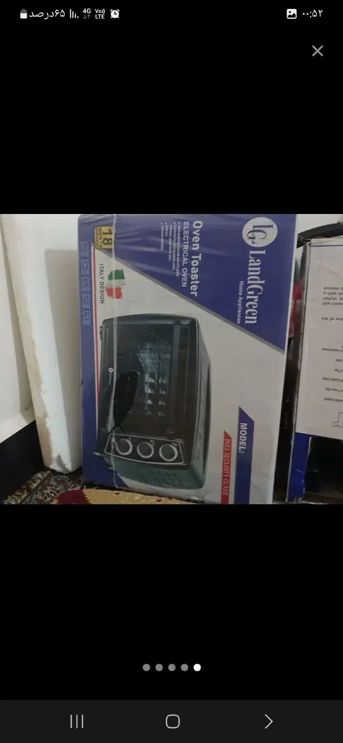 فروش فوری لوازم خانگی|سایر لوازم برقی|اهواز, سلیم آباد(سه راه خرمشهر)|دیوار