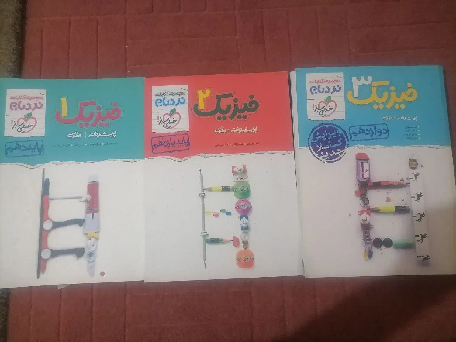 کتاب های کنکور تجربی|کتاب و مجله آموزشی|سبزوار, فرهنگیان|دیوار