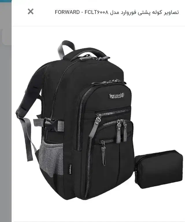 کوله پشتی مناسب مسافرت|کیف، کفش، کمربند|کیش, |دیوار