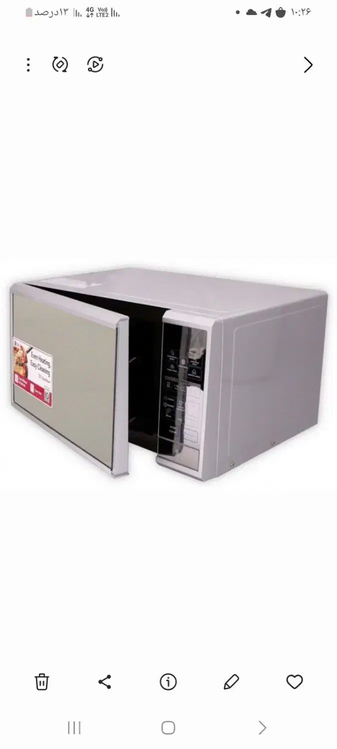 مایکروفر|اجاق گاز و لوازم برقی پختوپز|یاسوج, |دیوار