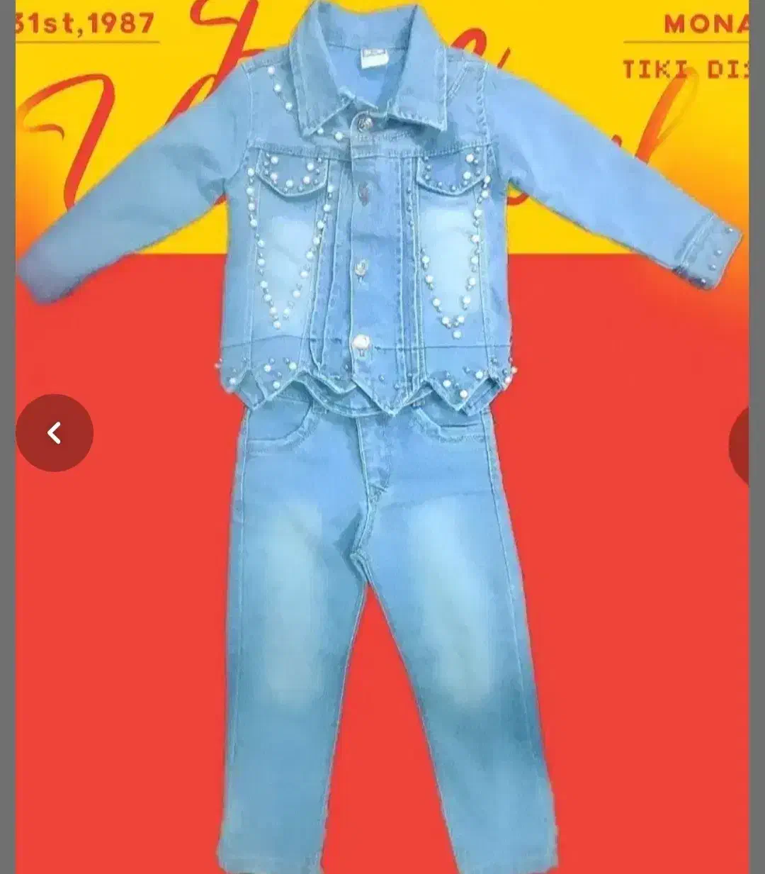 ست لی|لباس|قرچک, مهدیه|دیوار