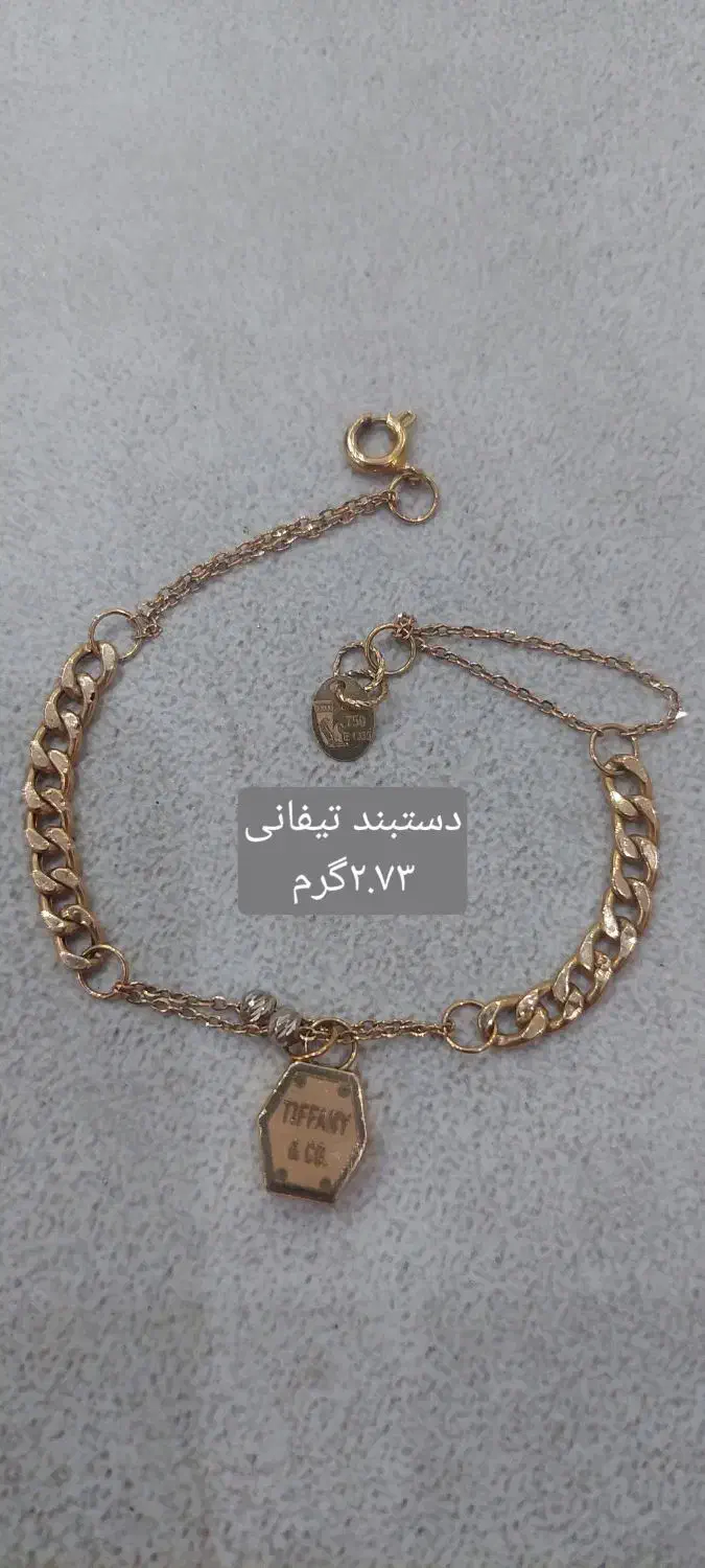 دستبند و انگشتر طلا دست دو|جواهرات|کرمان, |دیوار