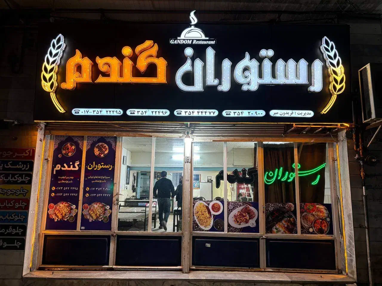 واگذاری امتیاز رستوران گندم|اجارهٔ مغازه و غرفه|کلاله, |دیوار