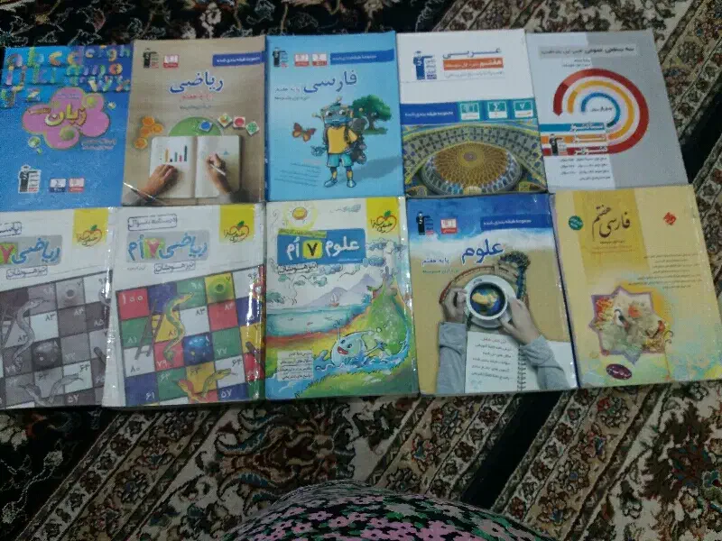 کتاب پایه هفتم|کتاب و مجله آموزشی|کوهدشت, |دیوار