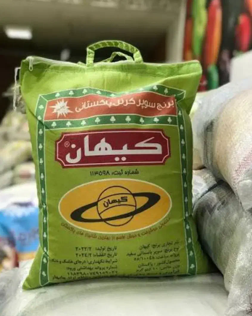 فروش برنج دانه بلند کیهان سبز و غزال و طبیعت|خوردنی و آشامیدنی|شیروان (خراسان), |دیوار