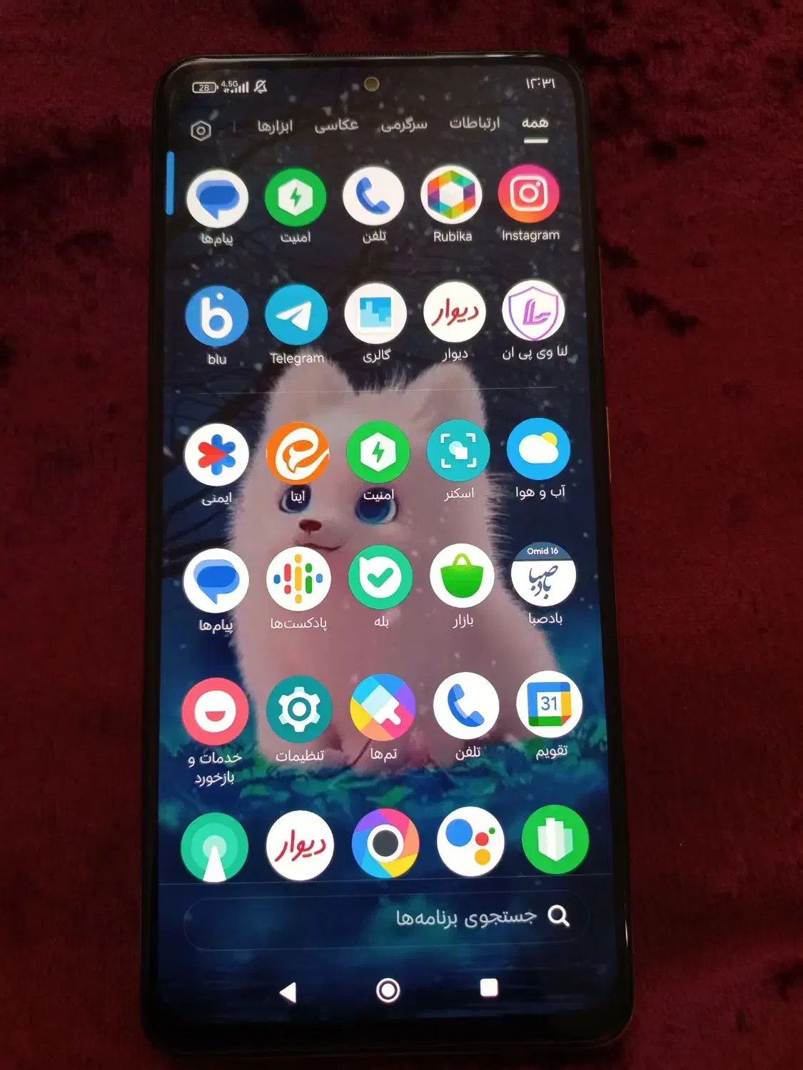 poco x4poro 5G|موبایل|مشهد, بهمن|دیوار