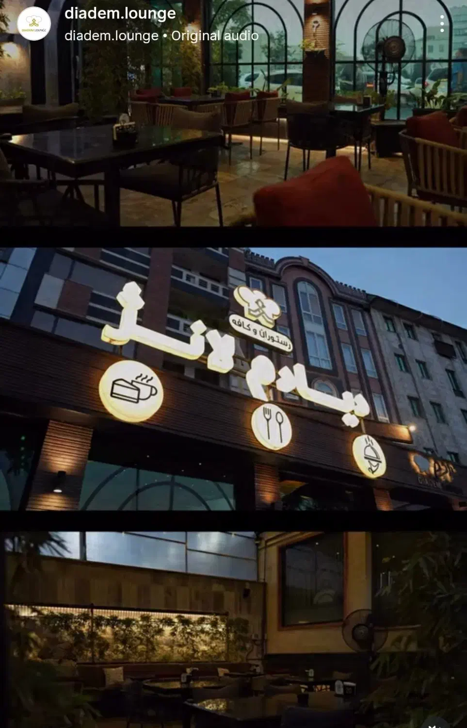 استخدام باریستا|استخدام خدمات فروشگاه و رستوران|تهران, مرزداران|دیوار