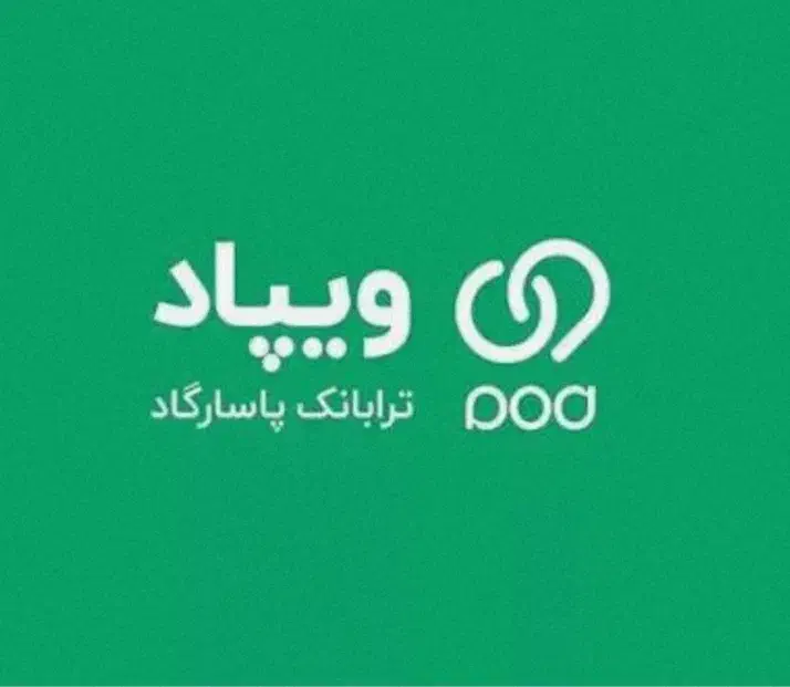وام  ۱تا ۴۰ میلیونی بدون وثیقه و ضامن|کارت هدیه و تخفیف|اردبیل, |دیوار