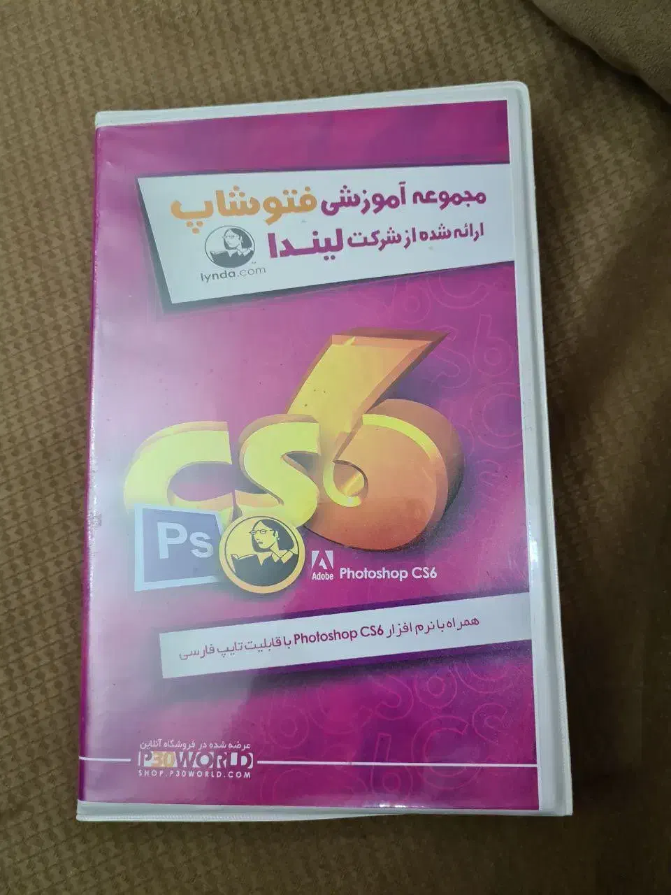 سی دی اموزش فتوشاپ لیندا|کتاب و مجله آموزشی|تهران, ائمه اطهار|دیوار