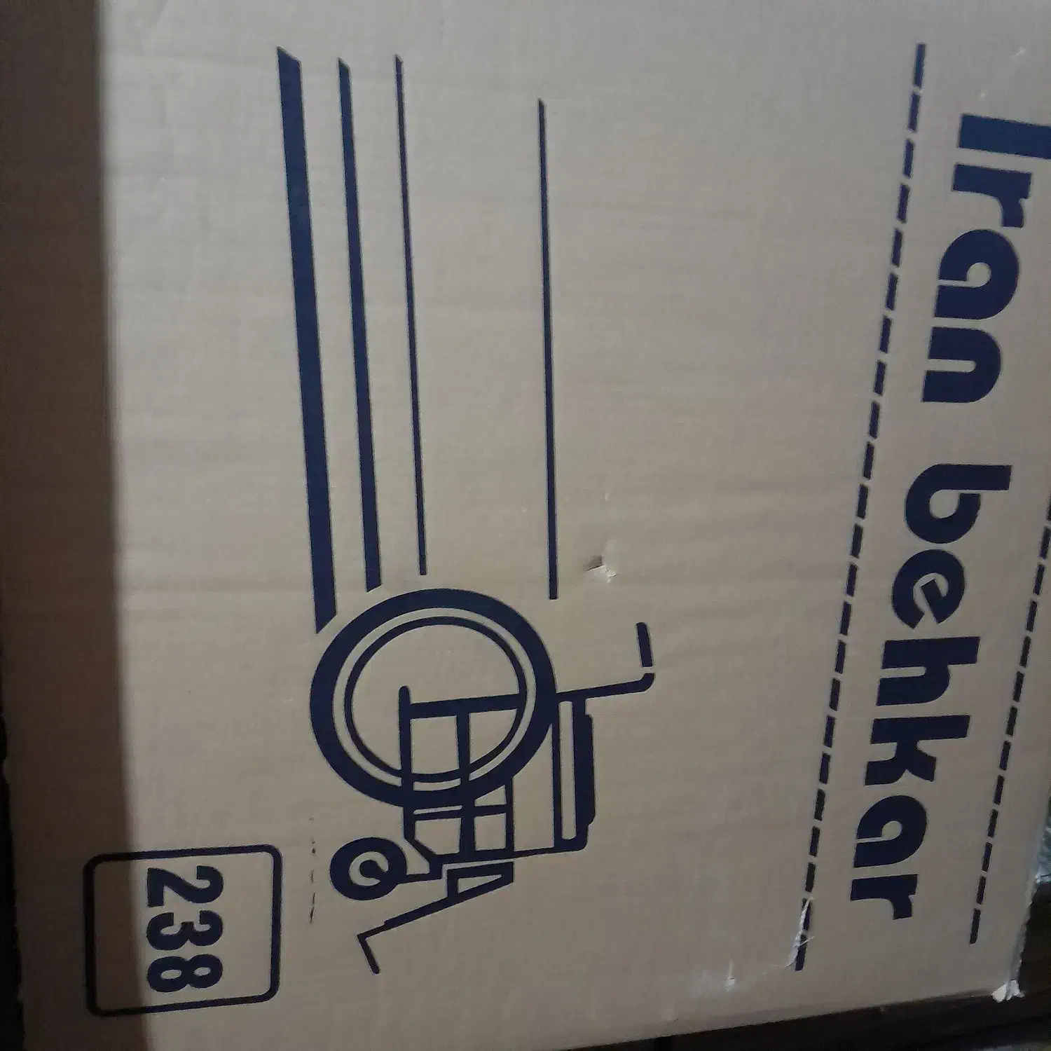 ویلچر نو مخصوص حمام|آرایشی، بهداشتی، درمانی|دورود, |دیوار