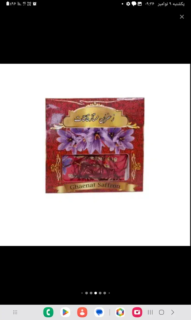 استخدام ویزیتور آقا یا خانم بومی نیشابور|استخدام بازاریابی و فروش|نیشابور, شهرک بهداری|دیوار