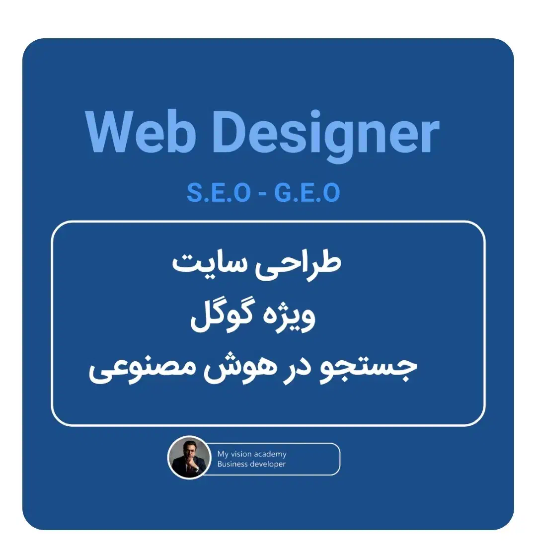 طراحی سایت، سئو و پشتیبانی /شرکتی۳ +فروشگاهی از ۷ت|خدمات رایانهای و موبایل|تهران, بهارستان|دیوار