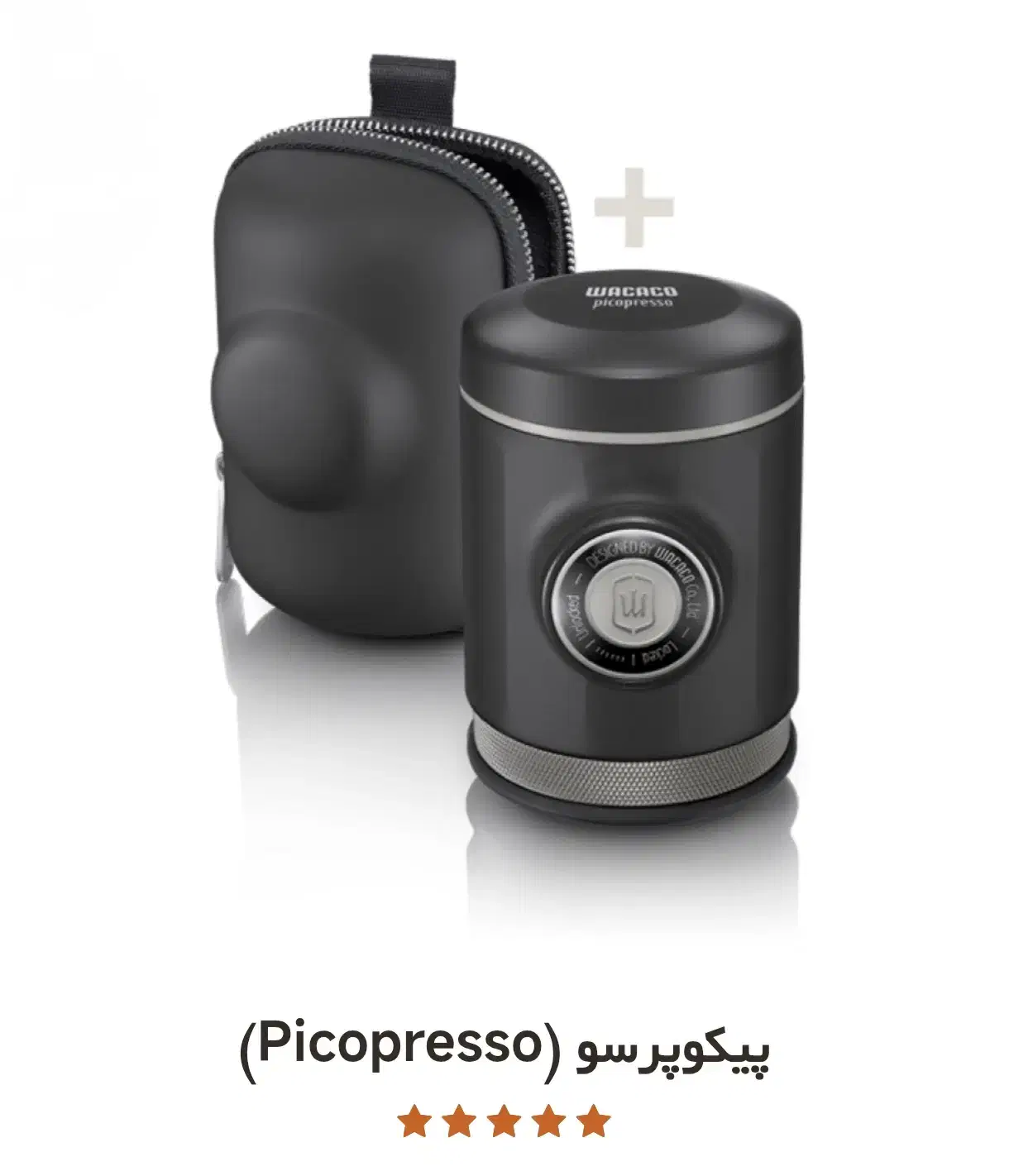 فروش ویژه قهوه ساز سفری + لوازم|سماور، چای‌ساز، قهوه‌ساز|قائم‌شهر, |دیوار