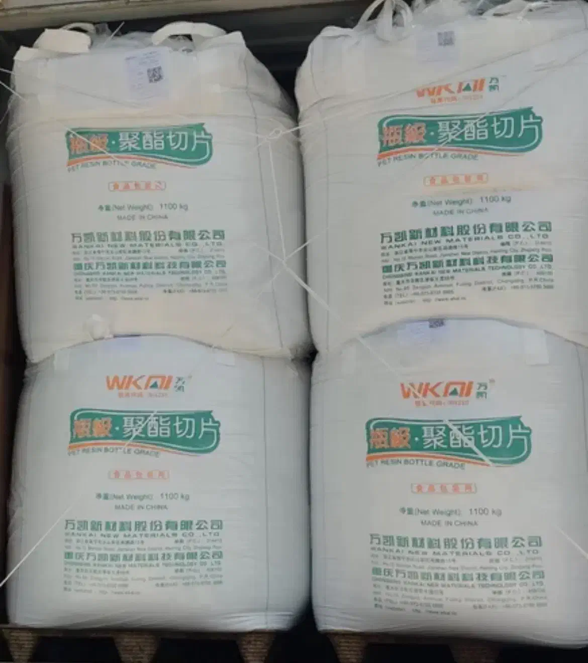 چینی ایران پتروشیمی تبریز کیسه جامبو یی goni-jambo|عمده‌فروشی|ری, علایین|دیوار