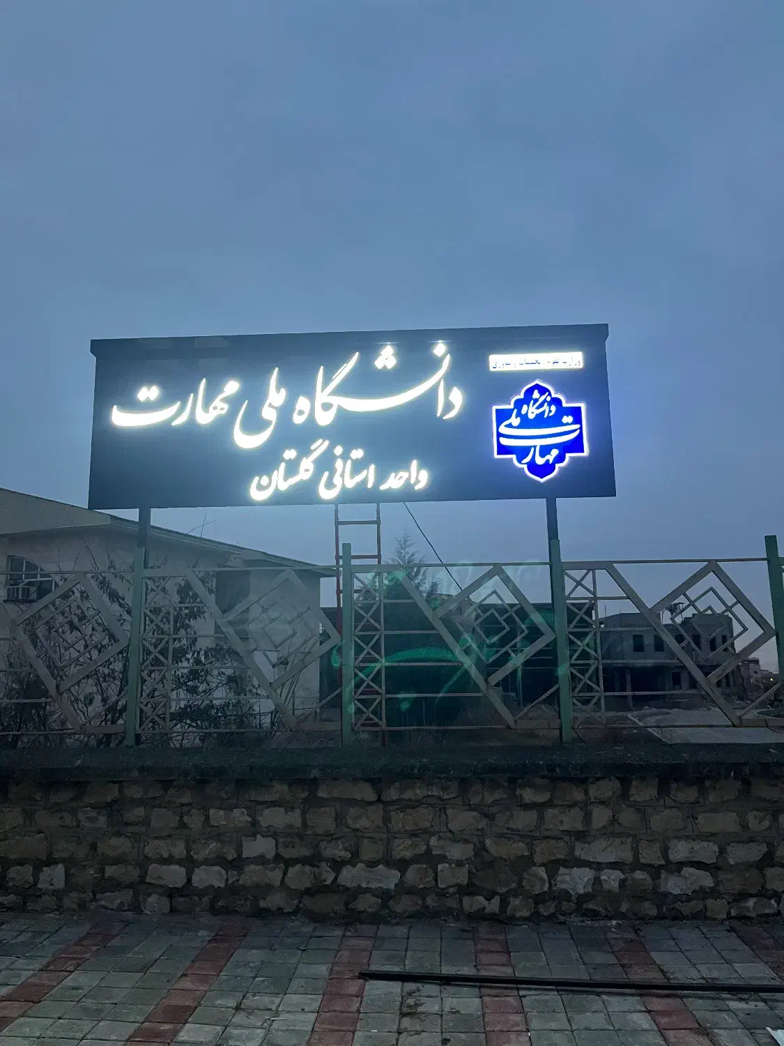 دنیای تابلو - کلینیک زیبایی کسب و کار|فروشگاه و مغازه|گرگان, |دیوار