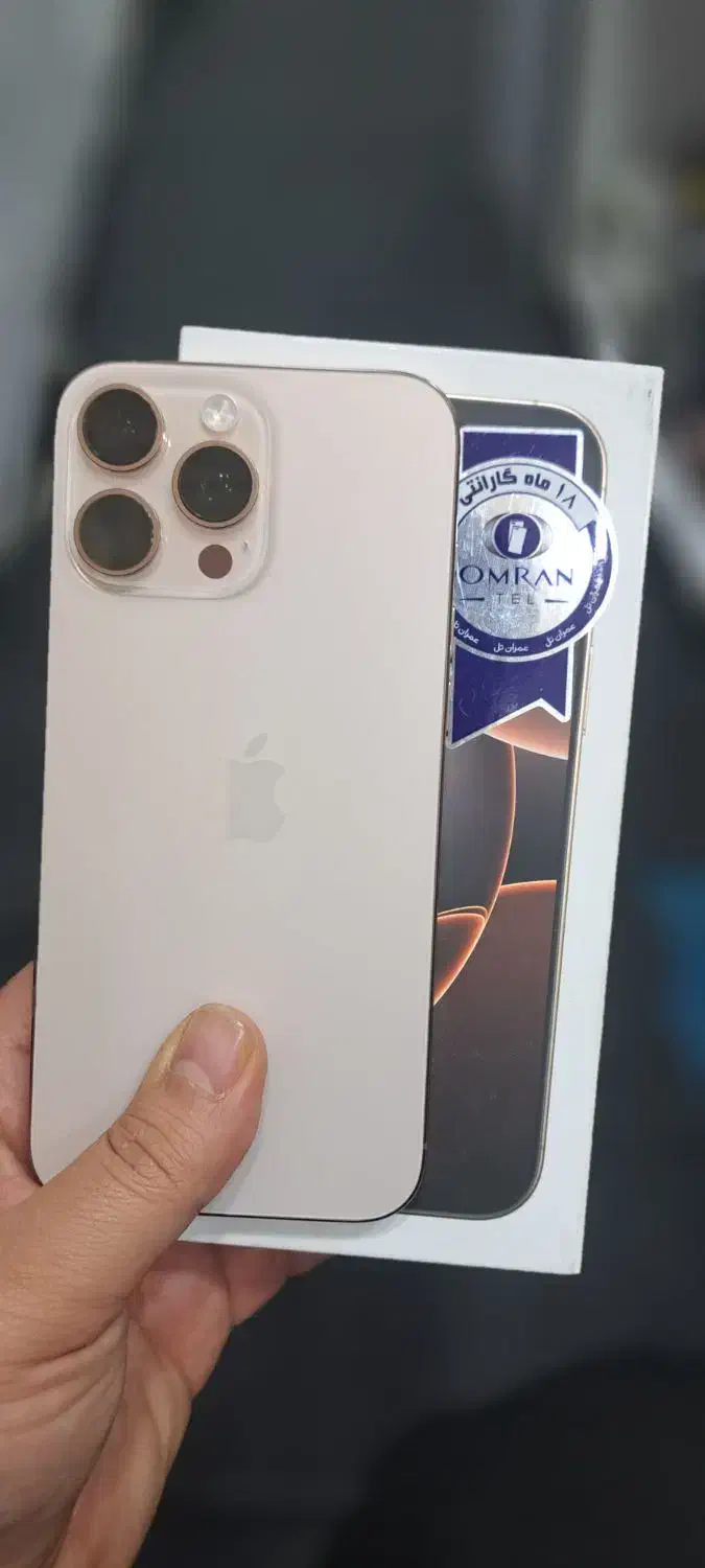 ۱۶پرو مکس .۲۵۶گیگ..شرکتی و ریجستر شده|موبایل|اسلام‌شهر, زرافشان|دیوار