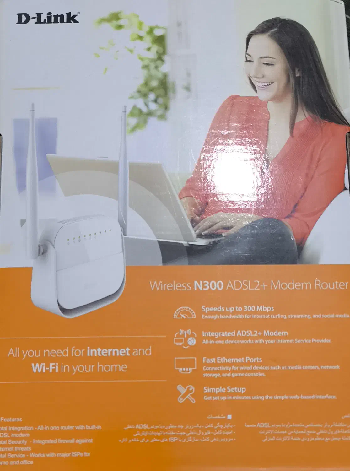 فروش|مودم و تجهیزات شبکه|باقرشهر, |دیوار