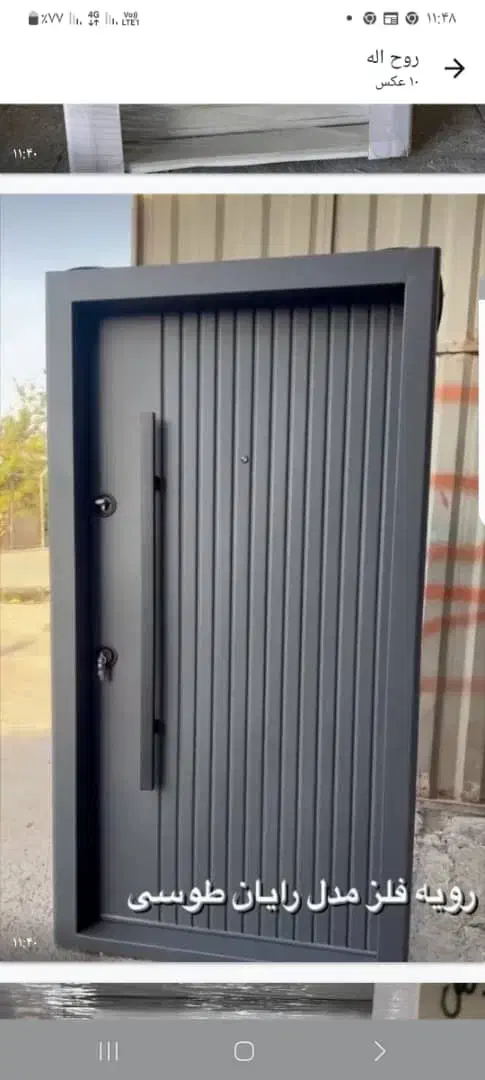 درب ضد سرقت واتاقی|مصالح و تجهیزات ساختمان|شیراز, شهرک صنعتی|دیوار