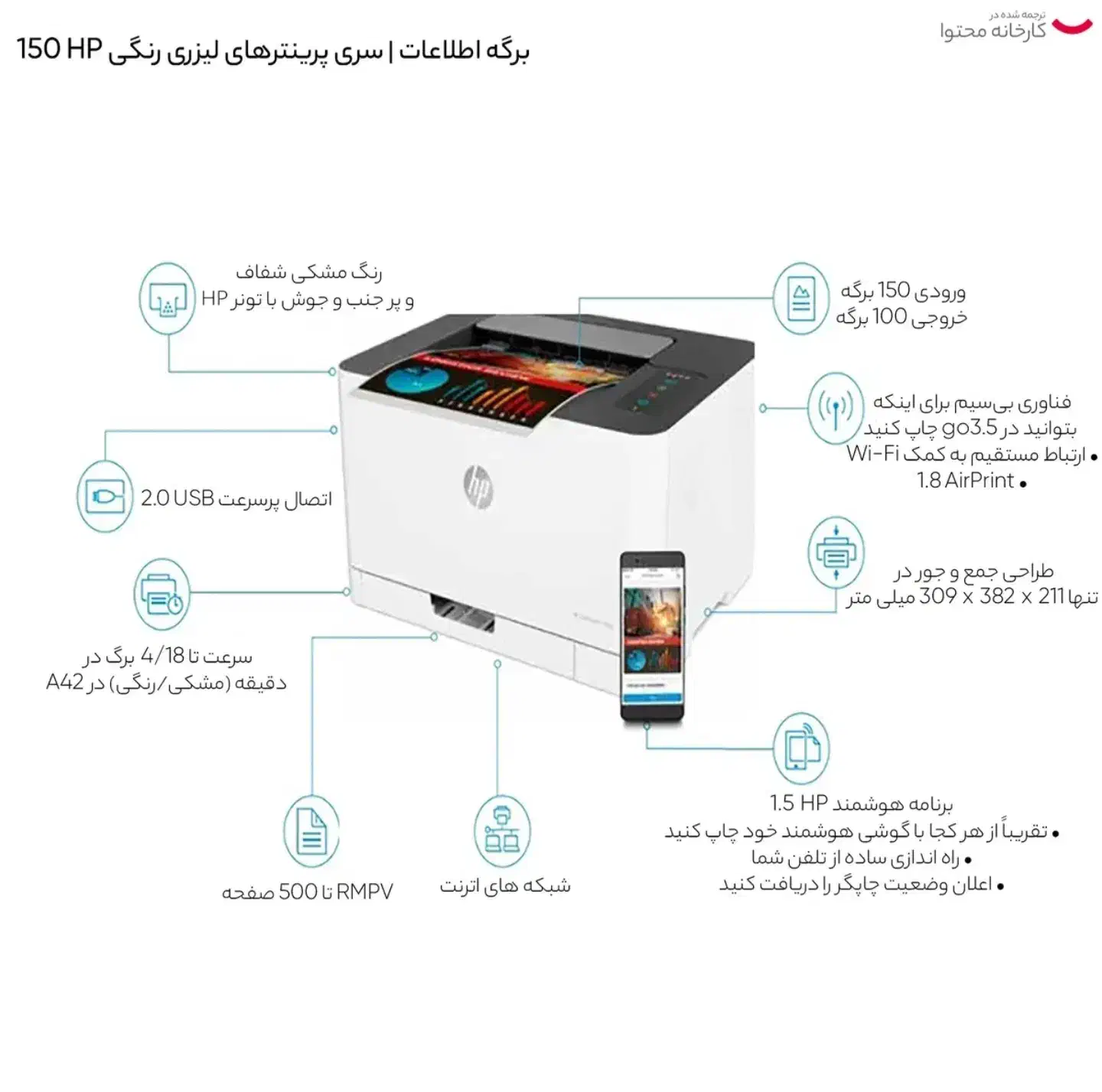 پرینتر رنگی لیزری HP|پرینتر، اسکنر، کپی، فکس|شیراز, قصرالدشت|دیوار