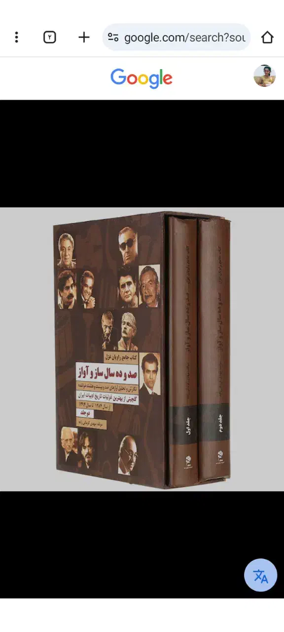 تدریس آواز ایرانی|خدمات آموزشی|رشت, پورسینا|دیوار