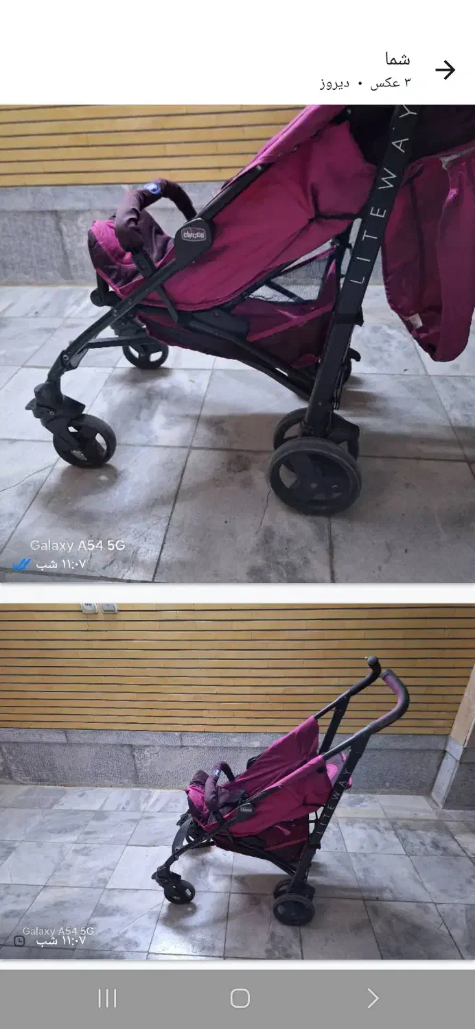 کالسکه عصایی مارک چیکو اصل|کالسکه و لوازم جانبی|اصفهان, مرداویج|دیوار