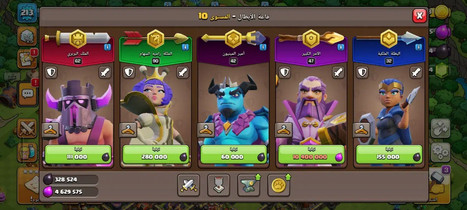 کلش|کنسول، بازی ویدئویی و آنلاین|بندر ماهشهر, |دیوار