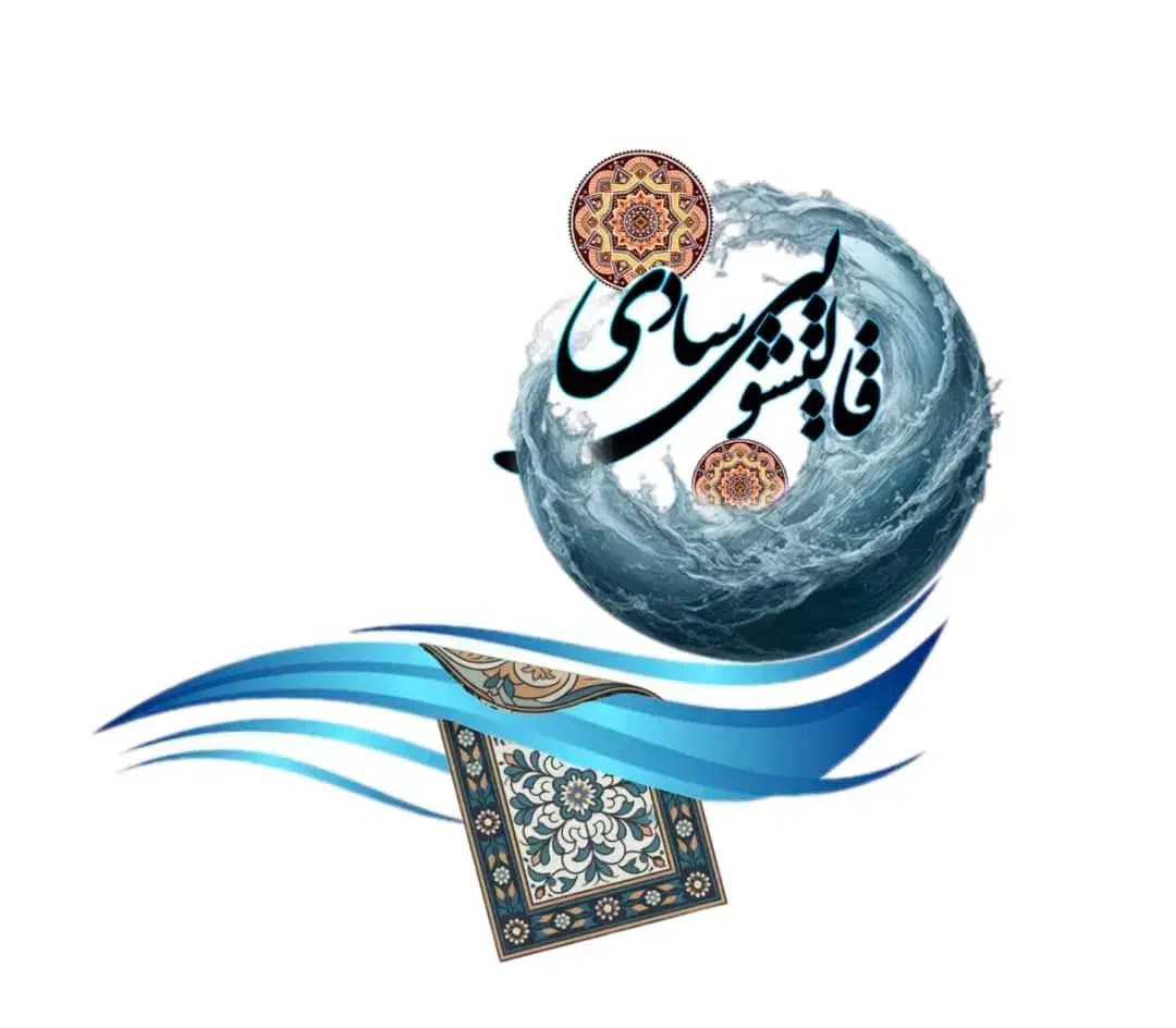 قالیشویی ومبل شویی سادی|لوازم نظافت|ری, علایین|دیوار