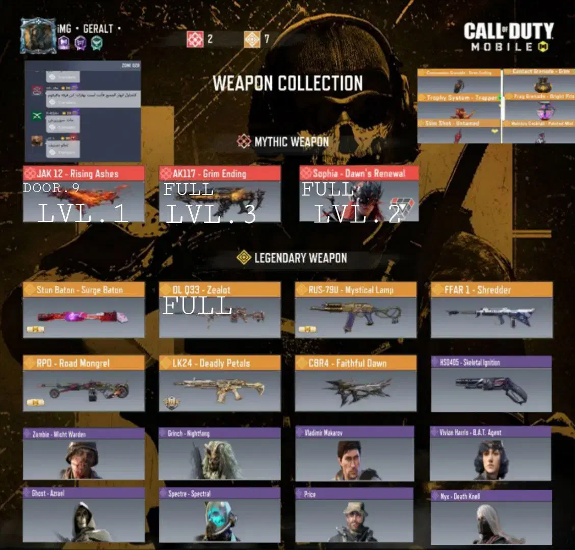 طاق فقط اکانت کالاف|کنسول، بازی ویدئویی و آنلاین|کرج, کوی کارمندان شمالی|دیوار