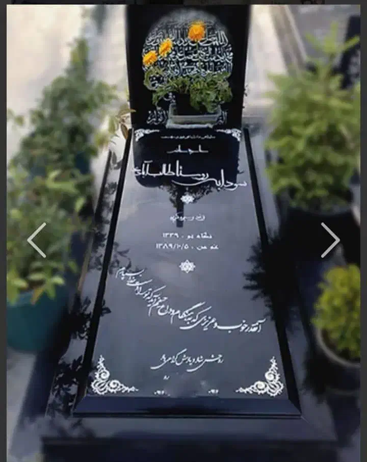 سنگ قبر سلطانی|خدمات پیشه و مهارت|تبریز, |دیوار