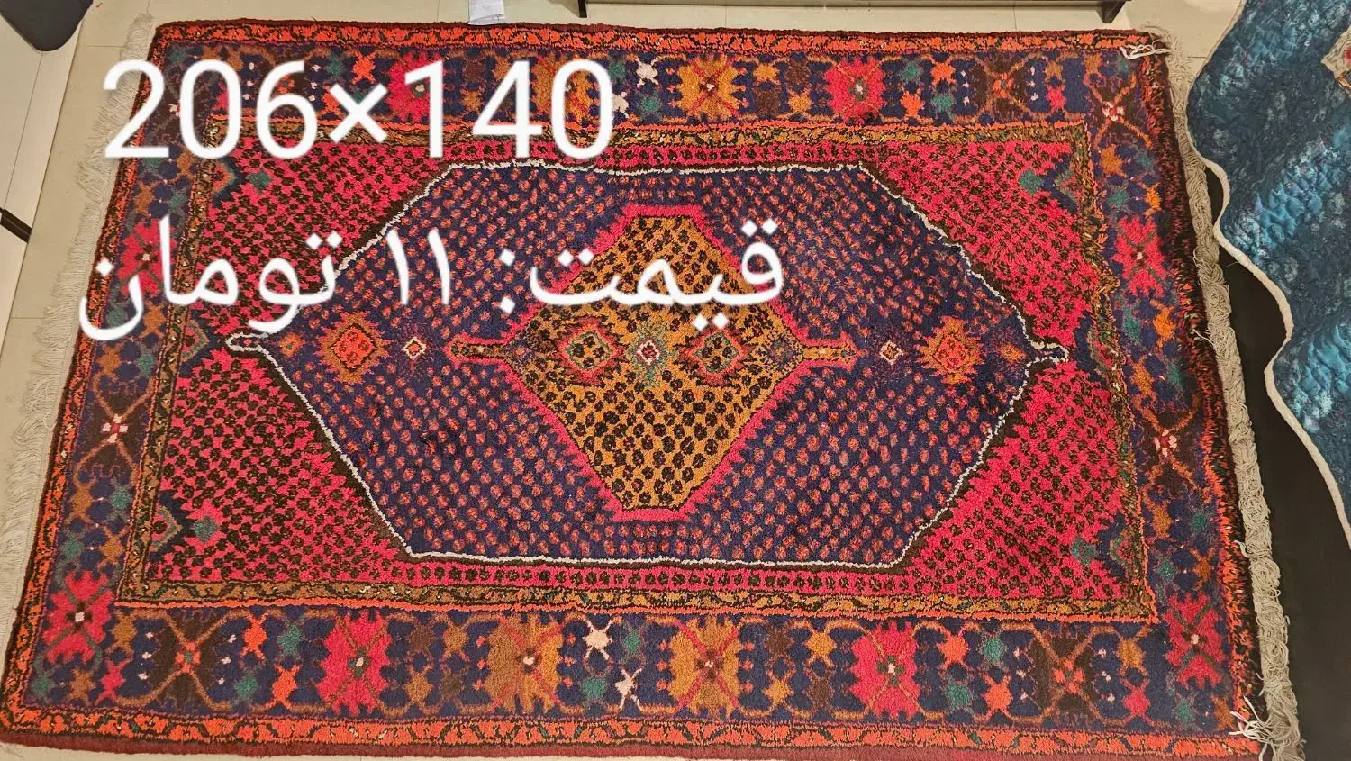 فرش دستبافت|فرش|تهران, شهرک چیتگر|دیوار