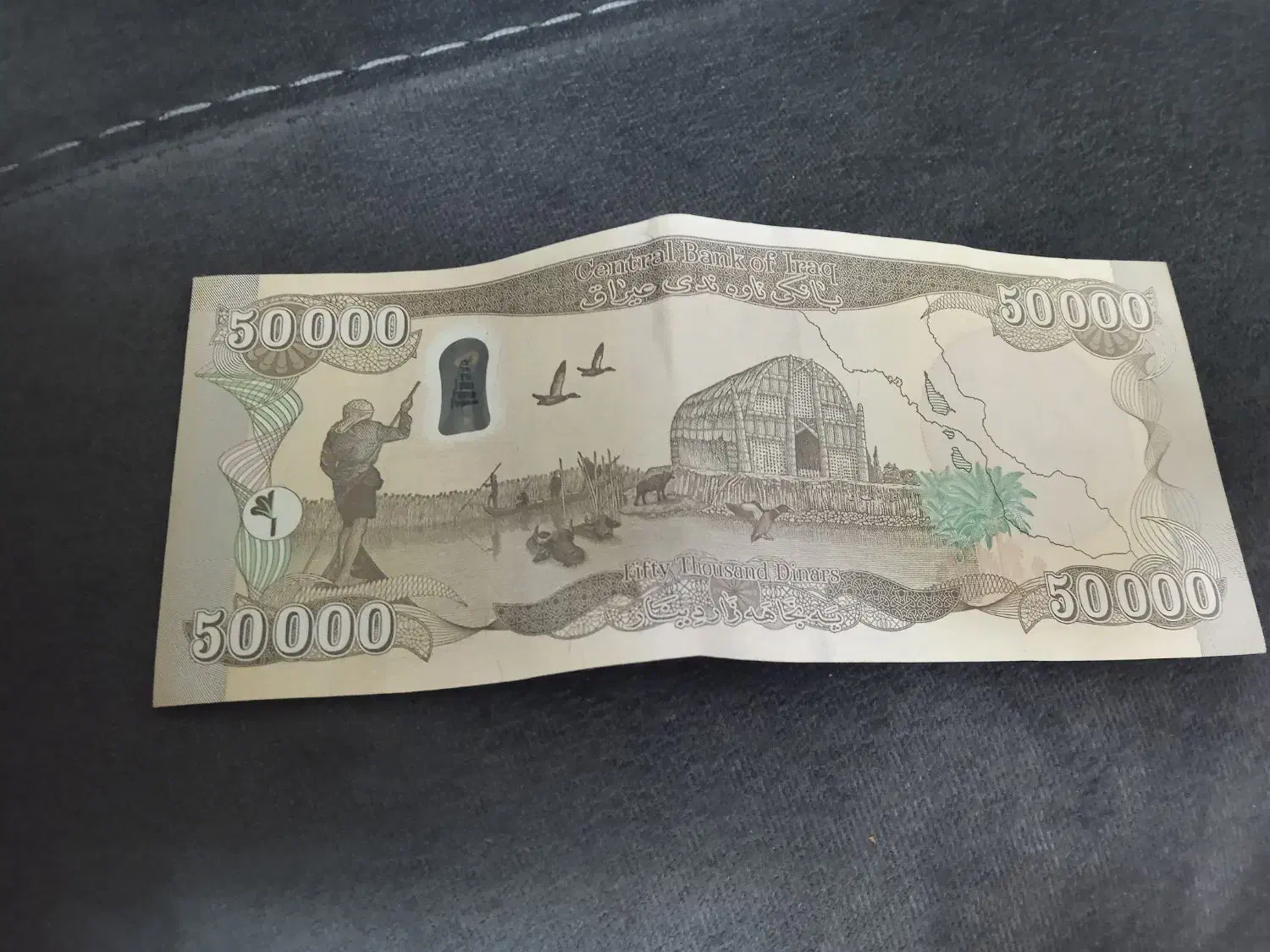 دینار کلکسیونی|کلکسیون سکه، تمبر، اسکناس|گلستان (تهران), |دیوار