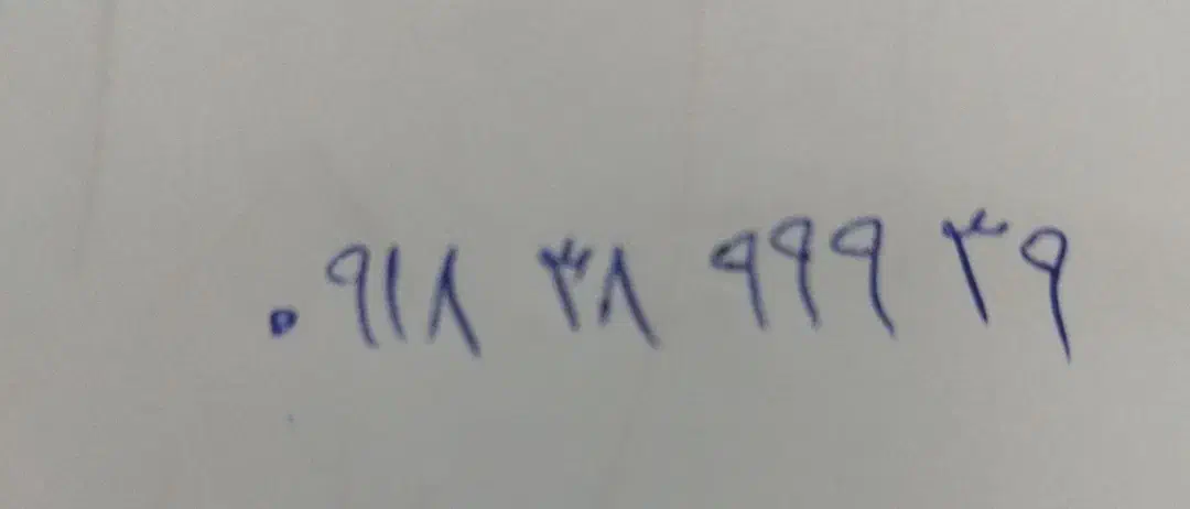 0918-38-999-39|سیمکارت|پرند, فاز ۴|دیوار