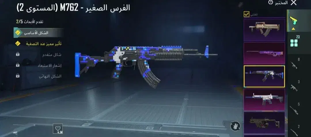 اکانت پابجی برای فروش و معاوضه|کنسول، بازی ویدئویی و آنلاین|شوش, |دیوار