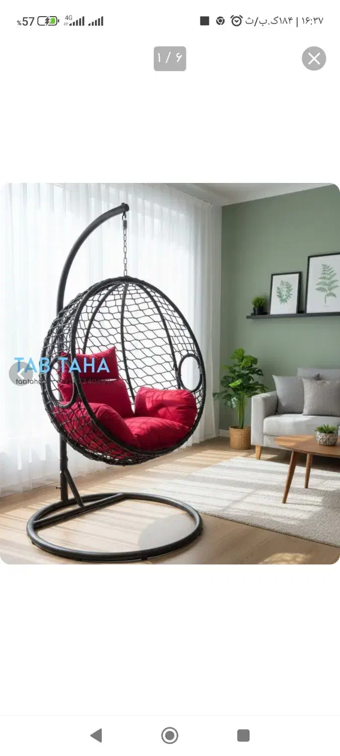 تاب ریلکسی قرمز مشکی|مبلمان خانگی و میز عسلی|قروه, |دیوار