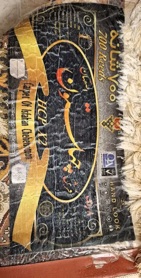 فرش 12 متری و 6 متری در حد نو|فرش|کرج, کرج نو|دیوار