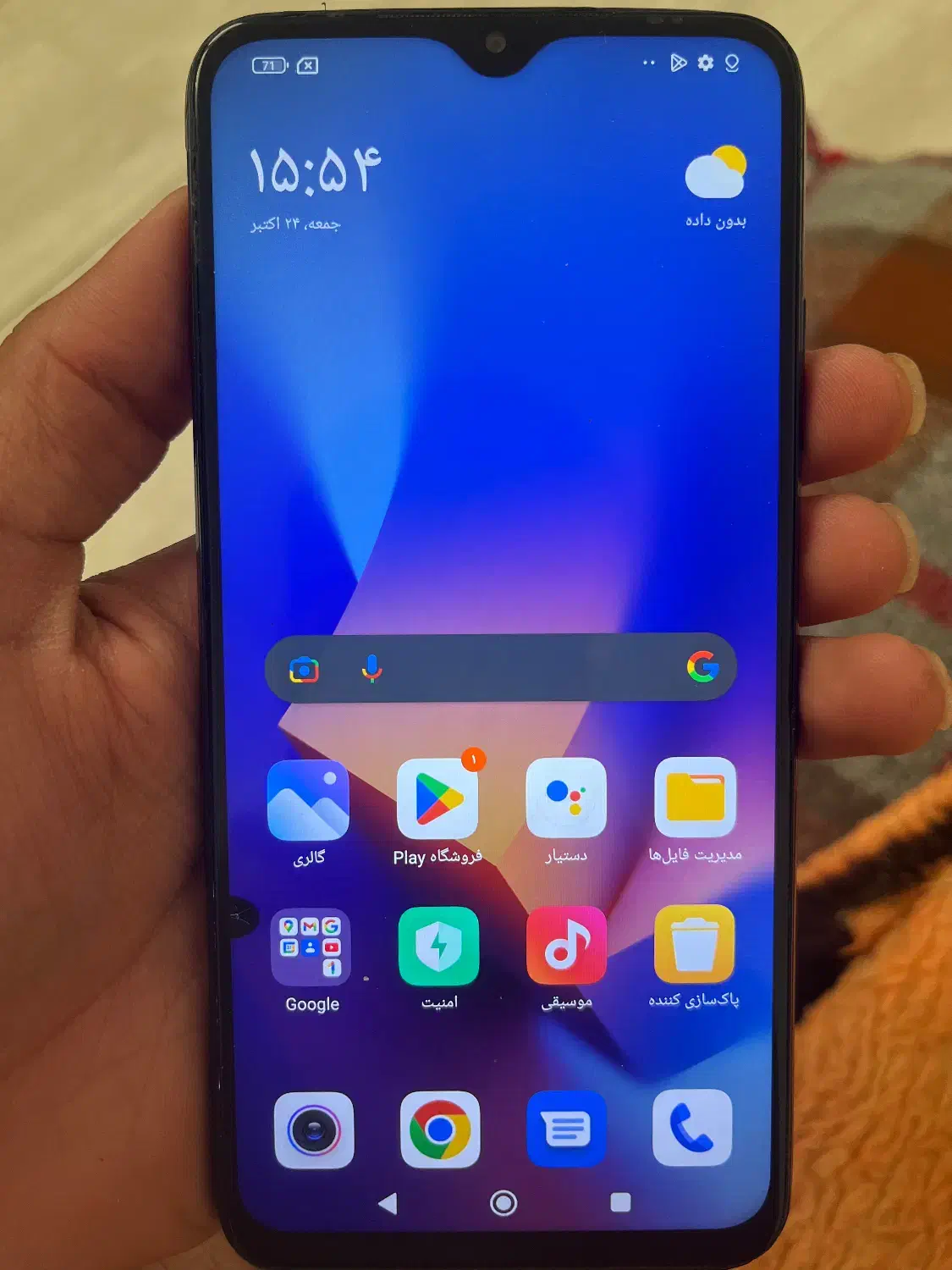 Redmi9T 128/6 زیر قیمت فروش فوری|موبایل|تهران, تاکسیرانی|دیوار