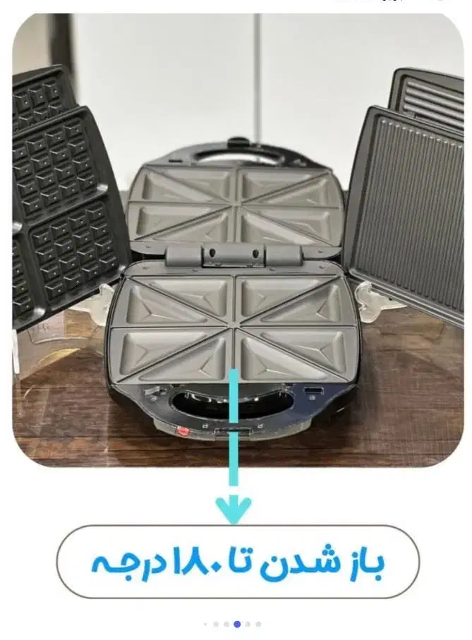 اسنک ساز ساندویچ ساز بلک اندیکرساندویج سرخکن خردکن|اجاق گاز و لوازم برقی پخت‌وپز|قم, محمد آباد|دیوار